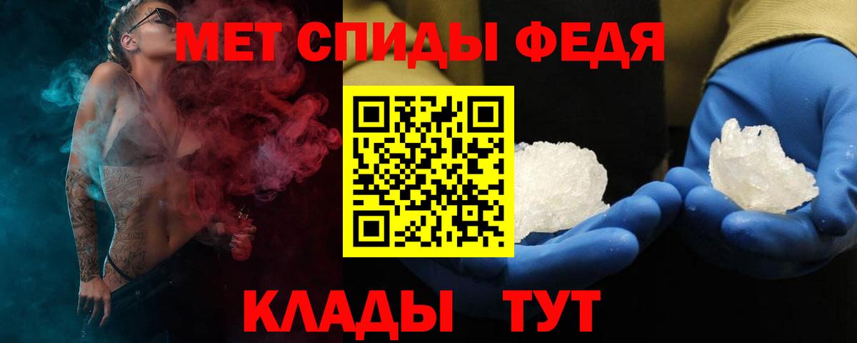 АМФ  Вход с VPN  Пугачёв  Амфетамин VHQ 