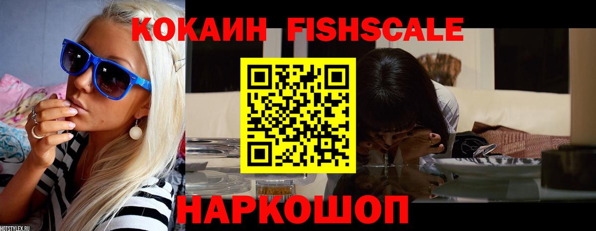 Пугачёв  COCAIN Колумбийский  Вход с VPN  КОКАИН Колумбийский 