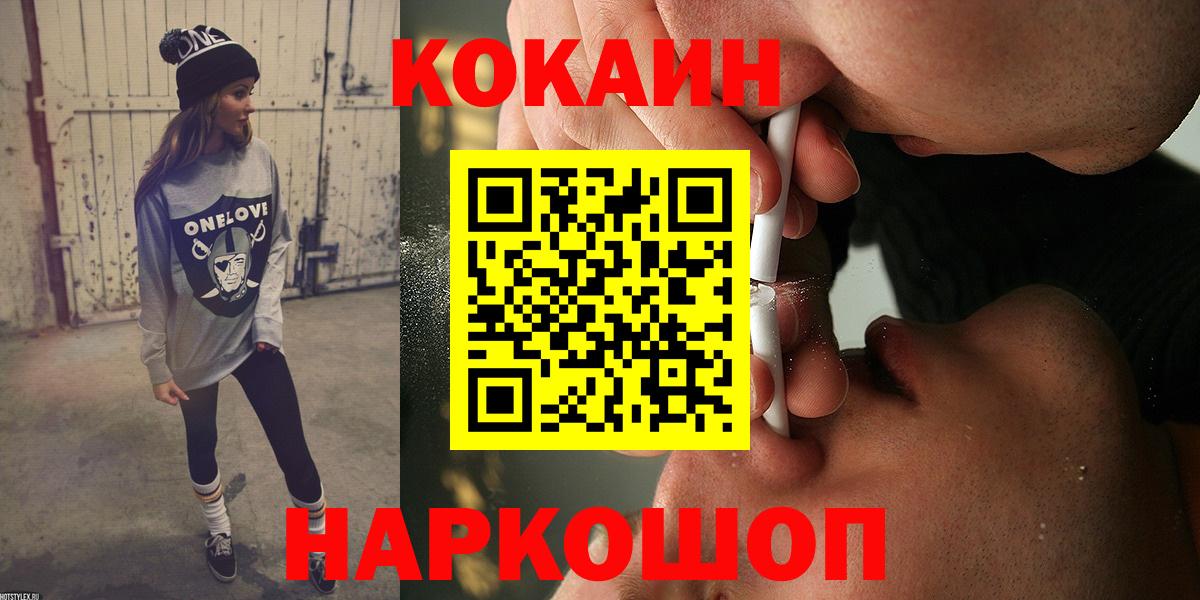 КОКАИН Колумбийский Пугачёв