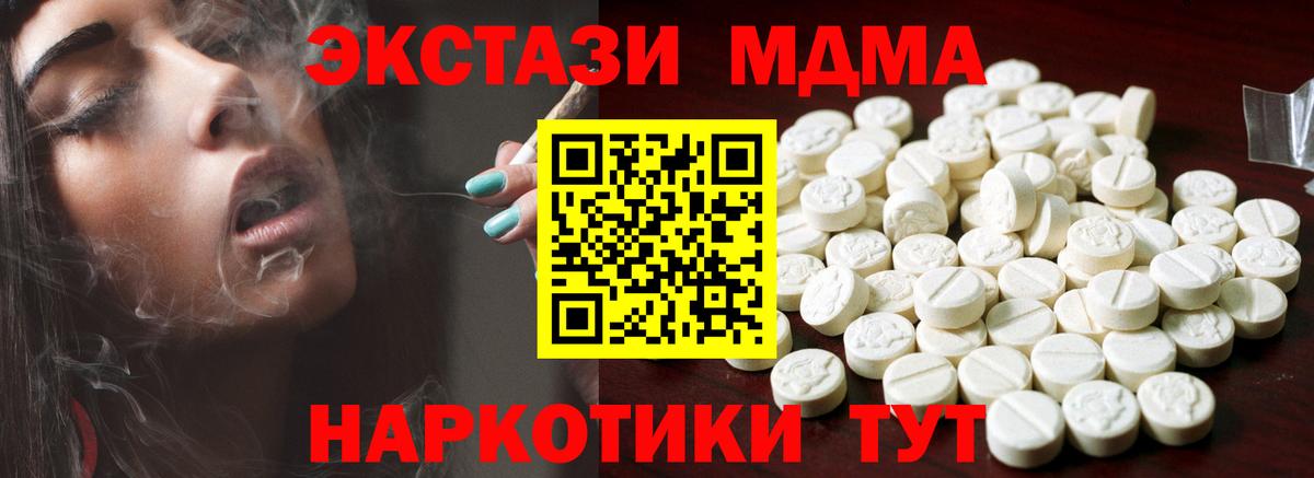 Экстази Philipp Plein  Ecstasy Philipp Plein  Вход с VPN  Пугачёв 