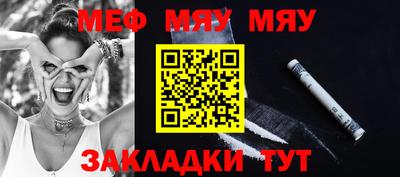 мефедрон мука Лесосибирск