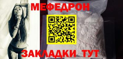мефедрон мука Лесосибирск