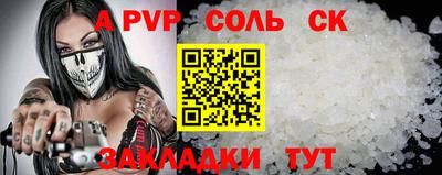 кокаин VHQ Ливны