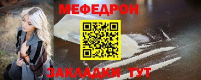 мефедрон мука Лесосибирск