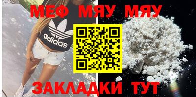 кокаин VHQ Ливны
