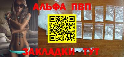 кокаин VHQ Ливны