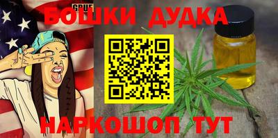 кокаин VHQ Ливны