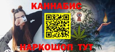 кокаин VHQ Ливны