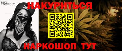 кокаин VHQ Ливны