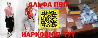 кокаин VHQ Ливны