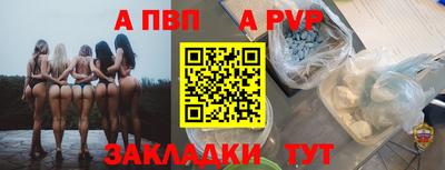 кокаин VHQ Ливны