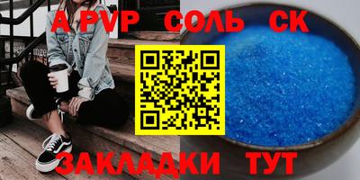 кокаин VHQ Ливны
