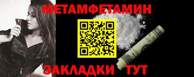 мефедрон мука Лесосибирск