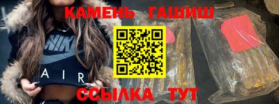 кокаин VHQ Ливны