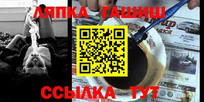 кокаин VHQ Ливны