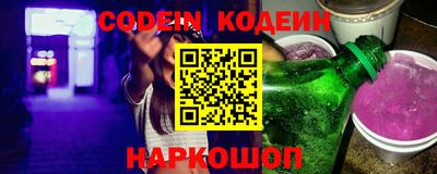 кокаин VHQ Ливны