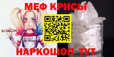 мефедрон мука Лесосибирск
