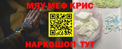 кокаин VHQ Ливны