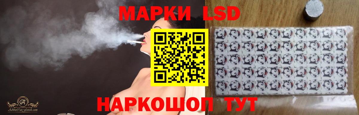 Лсд 25 экстази ecstasy  Вход с VPN  Пугачёв  LSD-25 экстази ecstasy 