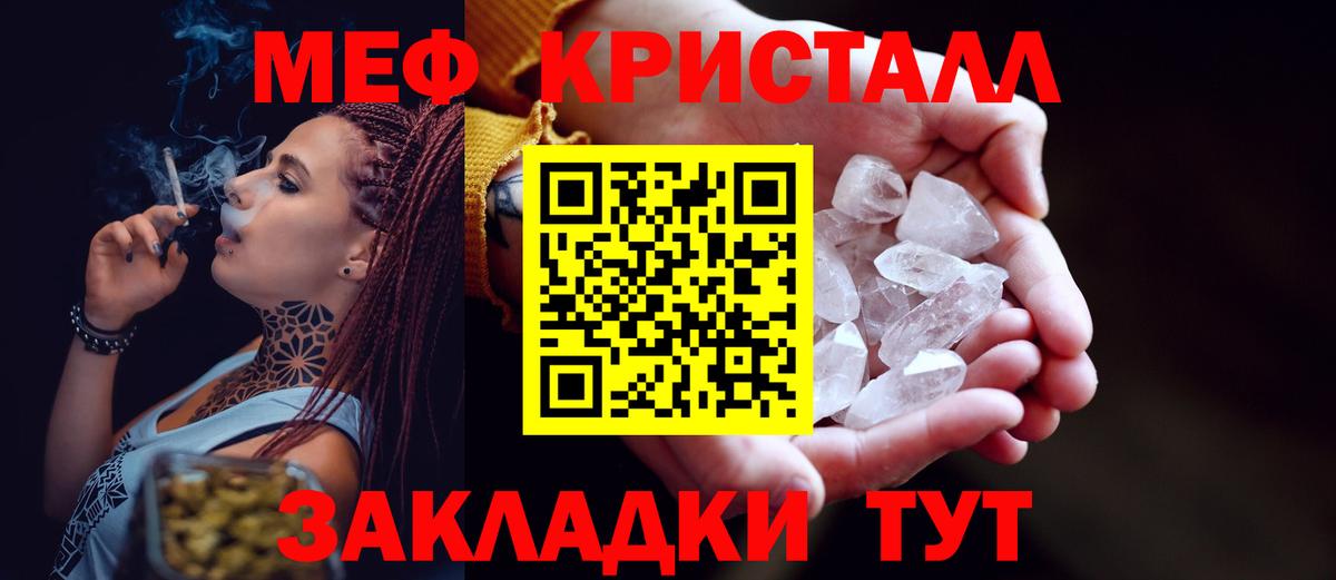 МЕФ  Пугачёв