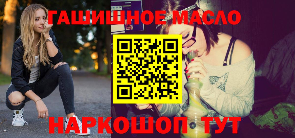 ТГК вейп с тгк Пугачёв