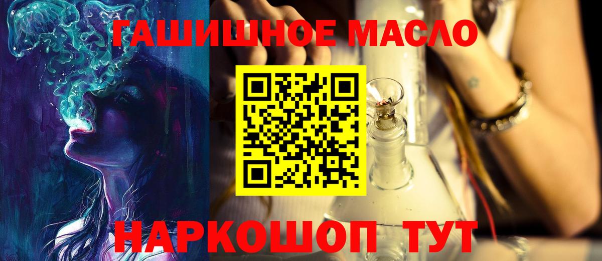 Дистиллят ТГК вейп с тгк  Вход с VPN  Пугачёв 