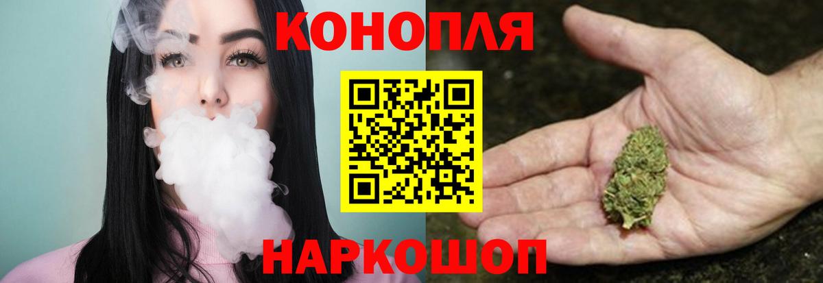 Бошки марихуана Bruce Banner Пугачёв